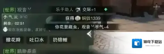 一梦江湖获取