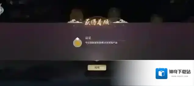春秋封神新增