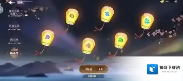 春秋封神天命