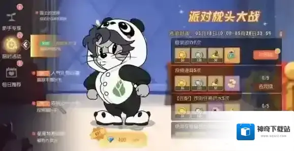 猫和老鼠小伙伴们