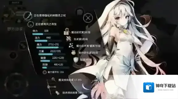 魔女之泉3战术玩法套路分享 雷魔法剑术无限眩晕教程