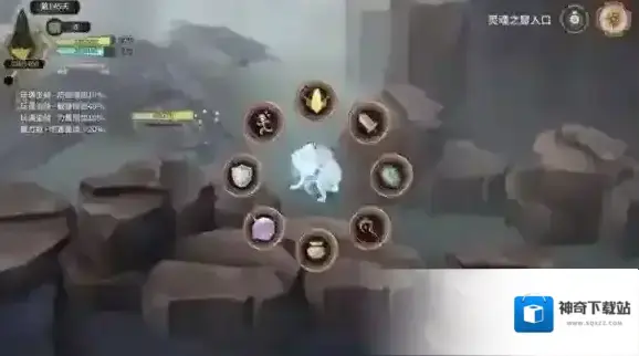 魔女之泉3眩晕