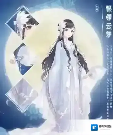 奇迹暖暖银翎云梦怎么搭配 奇迹暖暖银翎云梦高赞搭配攻略