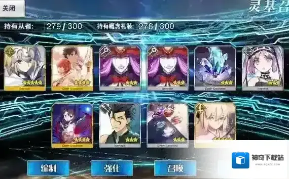 FateGo如何提高抽卡概率 抽卡概率数据分析