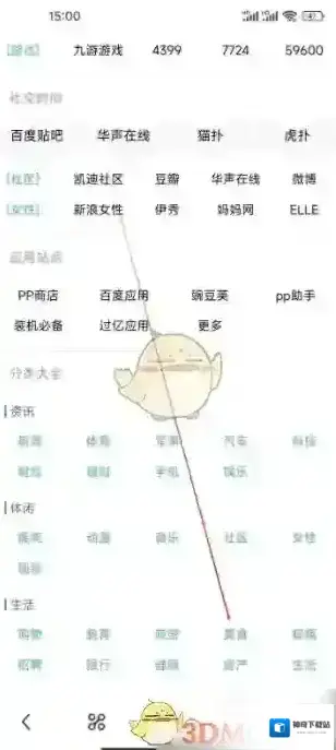 UC浏览器来源于