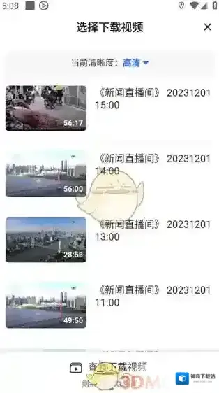央视影音下载视频