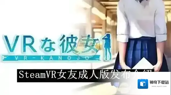 Steam成人