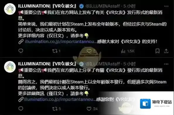 Steam这一