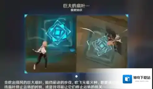 原神赤沙石板怎么获得 材料分布图