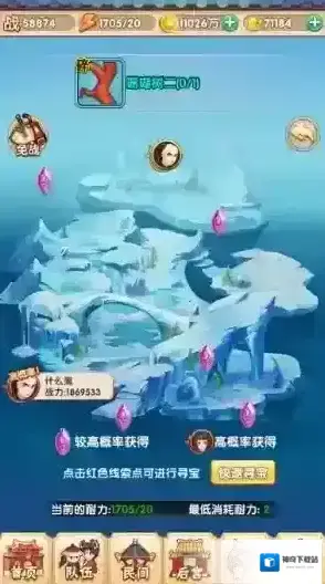 还珠格格宝物