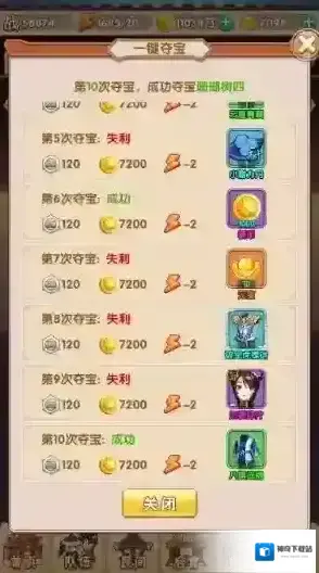 还珠格格就可以