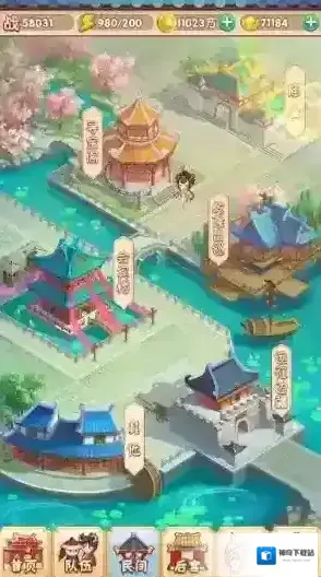 还珠格格寻宝