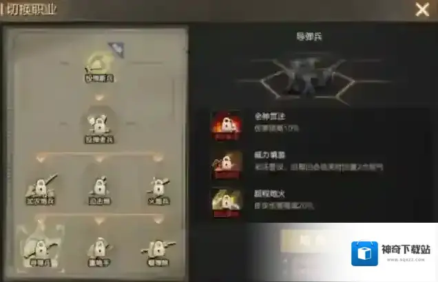 亮剑输出