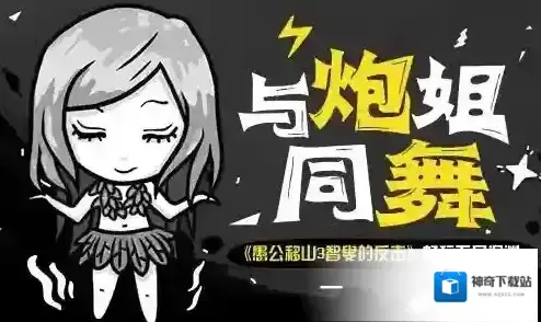 愚公移山3智叟的反击无尽模式玩法介绍 无尽模式怎么玩