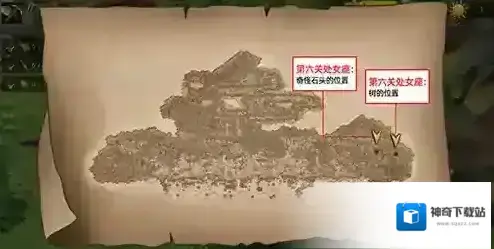 挨饿荒野辣椒树