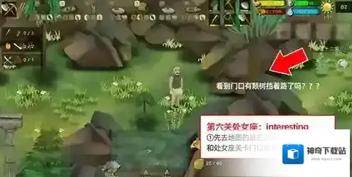 挨饿荒野大哥