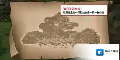 挨饿荒野处女座