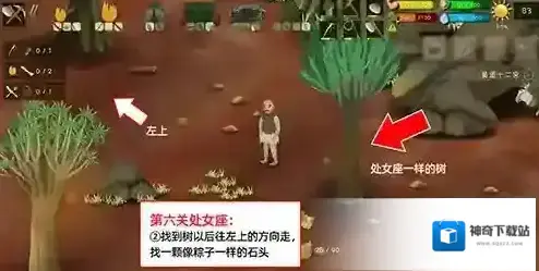 挨饿荒野挨饿德