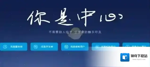 支付宝网页版