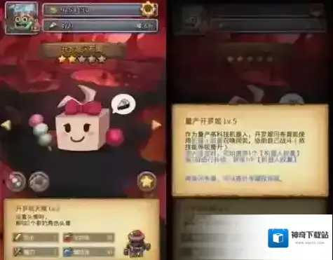 不思议迷宫皮特