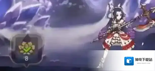 第七史诗三星