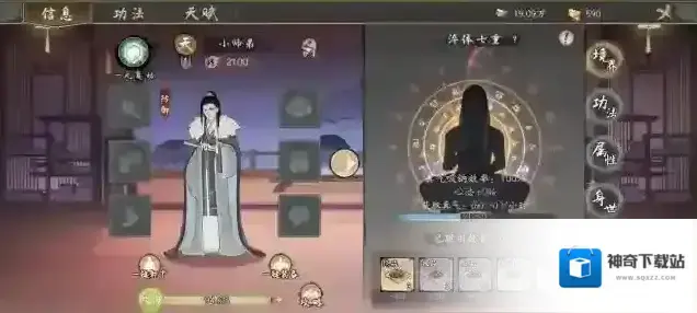 千古江湖梦地图