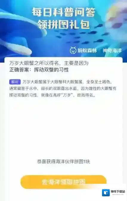 支付宝水面