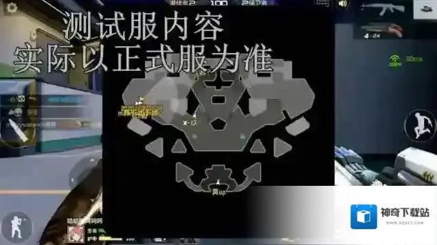 穿越火线枪战王者拥有