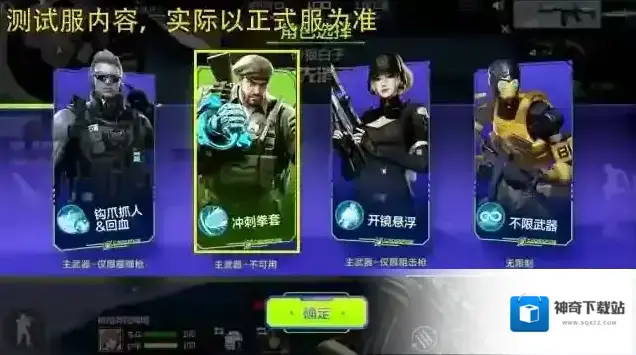 穿越火线枪战王者狙击