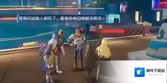 幻塔去找