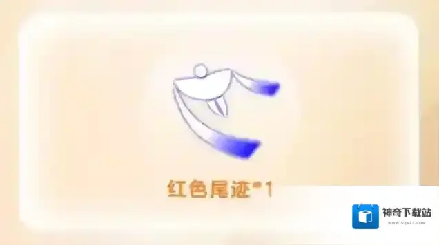 光·遇周年庆+暑期神秘季节！预约送礼包~