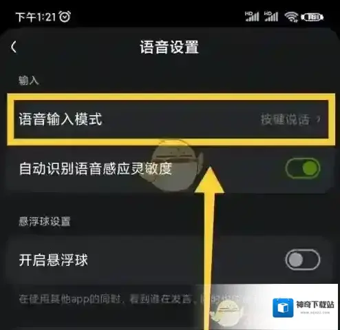 kook点击