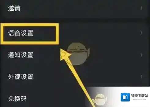 kook主页面