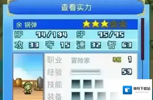 大航海探险物语宠物带入副本方法