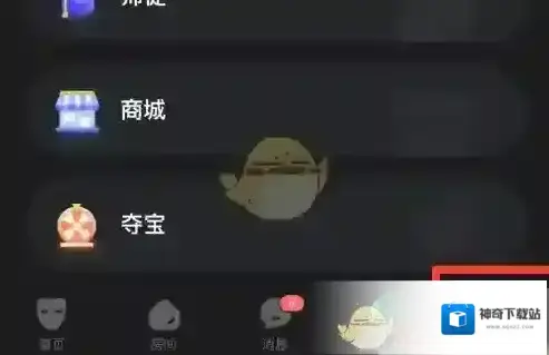 谁是凶手点击