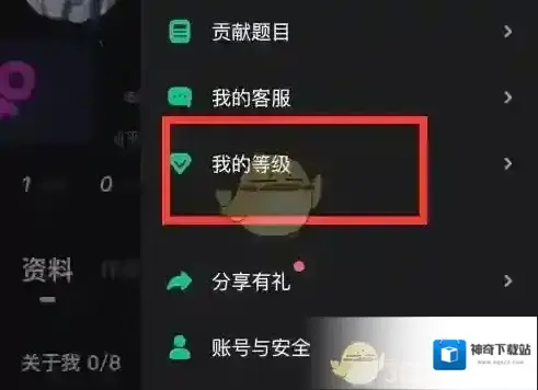 谁是凶手查看