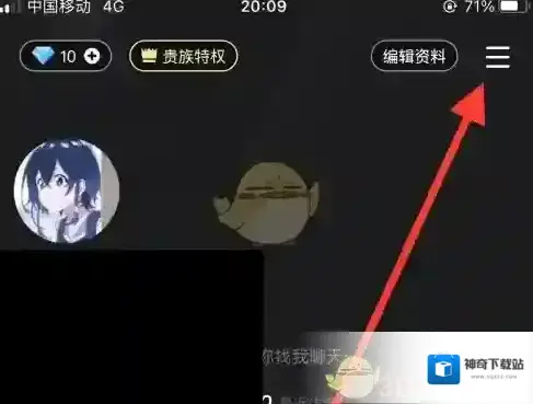 谁是凶手右上角符号