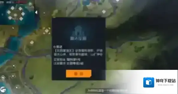 黎明觉醒生机点击