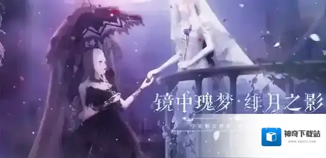 闪耀暖暖复刻 | 坠入夜的深渊，于黑暗中蜕变新生