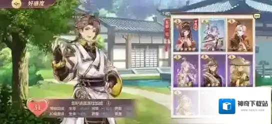 三国志幻想大陆武将