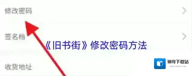 旧书街点击