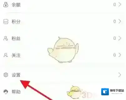 旧书街主页面