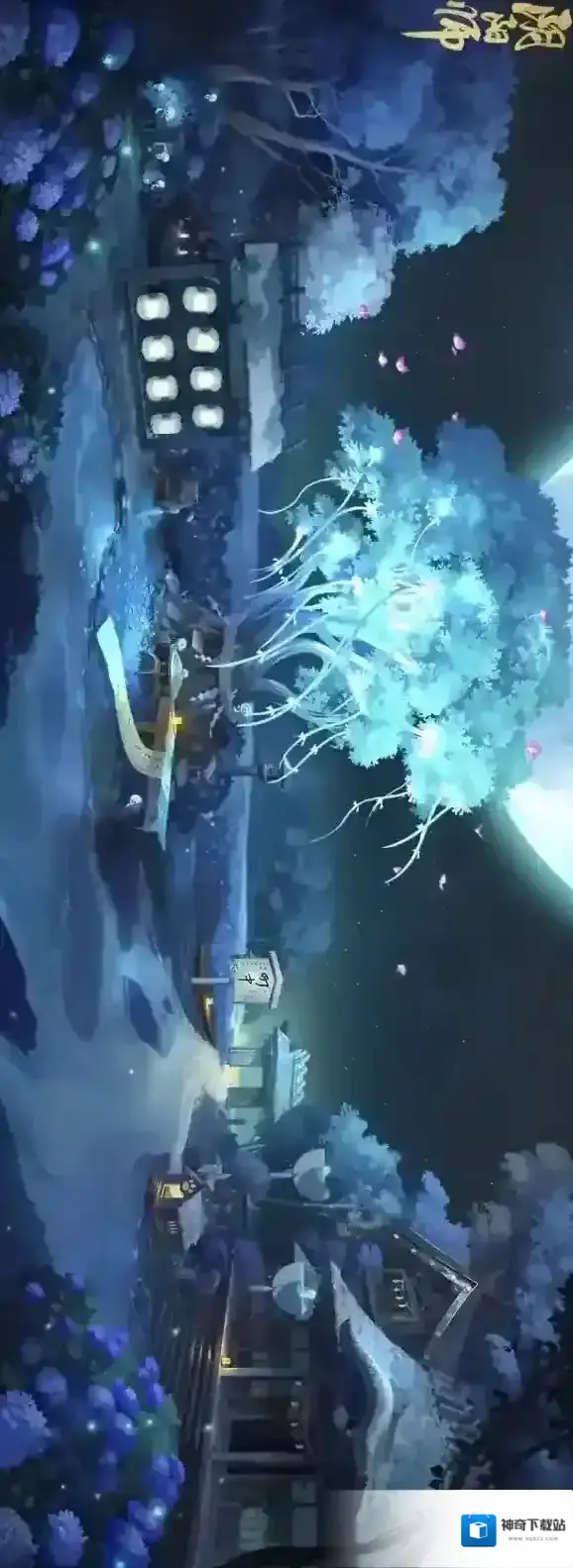 阴阳师全新庭院皮肤、千姬新皮肤即将上线！