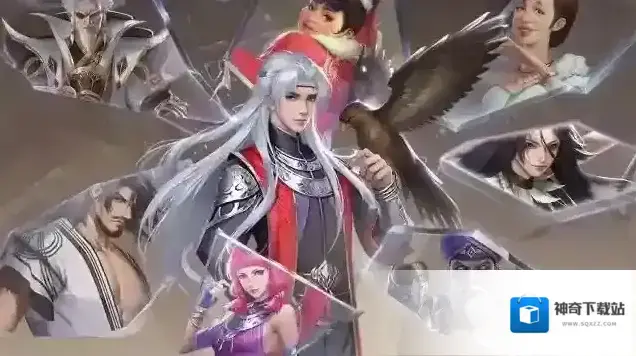 新不良人羁绊