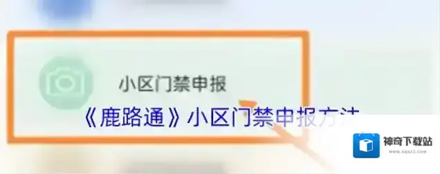 昆山市民卡信息
