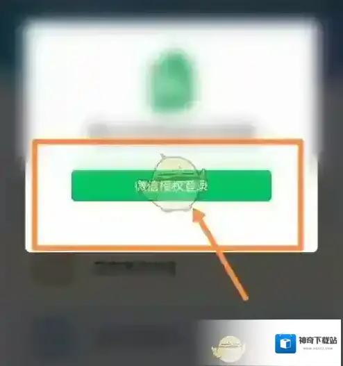 昆山市民卡小区门禁