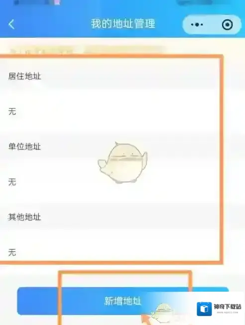 昆山市民卡审核通过