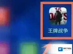 王牌战争文明重启文明重启