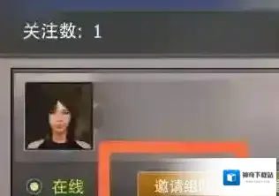 王牌战争文明重启邀请