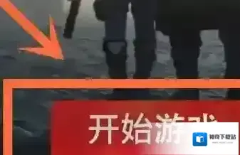 王牌战争文明重启好友